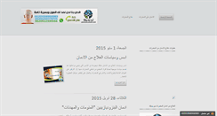 Desktop Screenshot of drugs-treatments.net